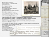 РЕТРО ГАЛЕРЕЯ А. ВАСНЕЦОВ 06 08 2026 4.png
